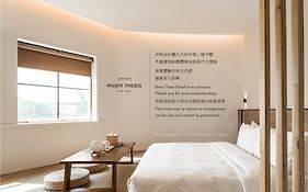 河映宿沐 River Trees Hotel